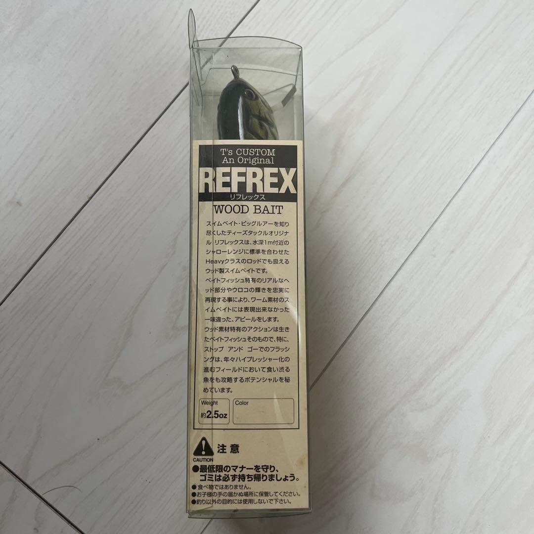 T's Custom REFREX WOOD BAIT 約25cm