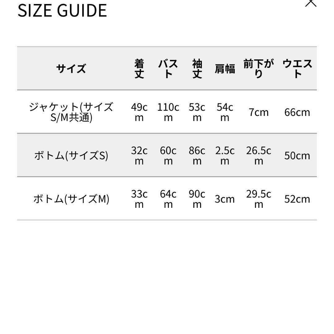 PUMA ジャケット スカート セット S レッド　エイミーイストワール