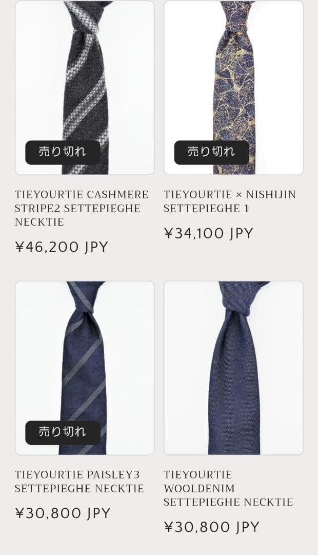 美品　tie your tie イタリア製 リネン ネクタイ スフォデラート
