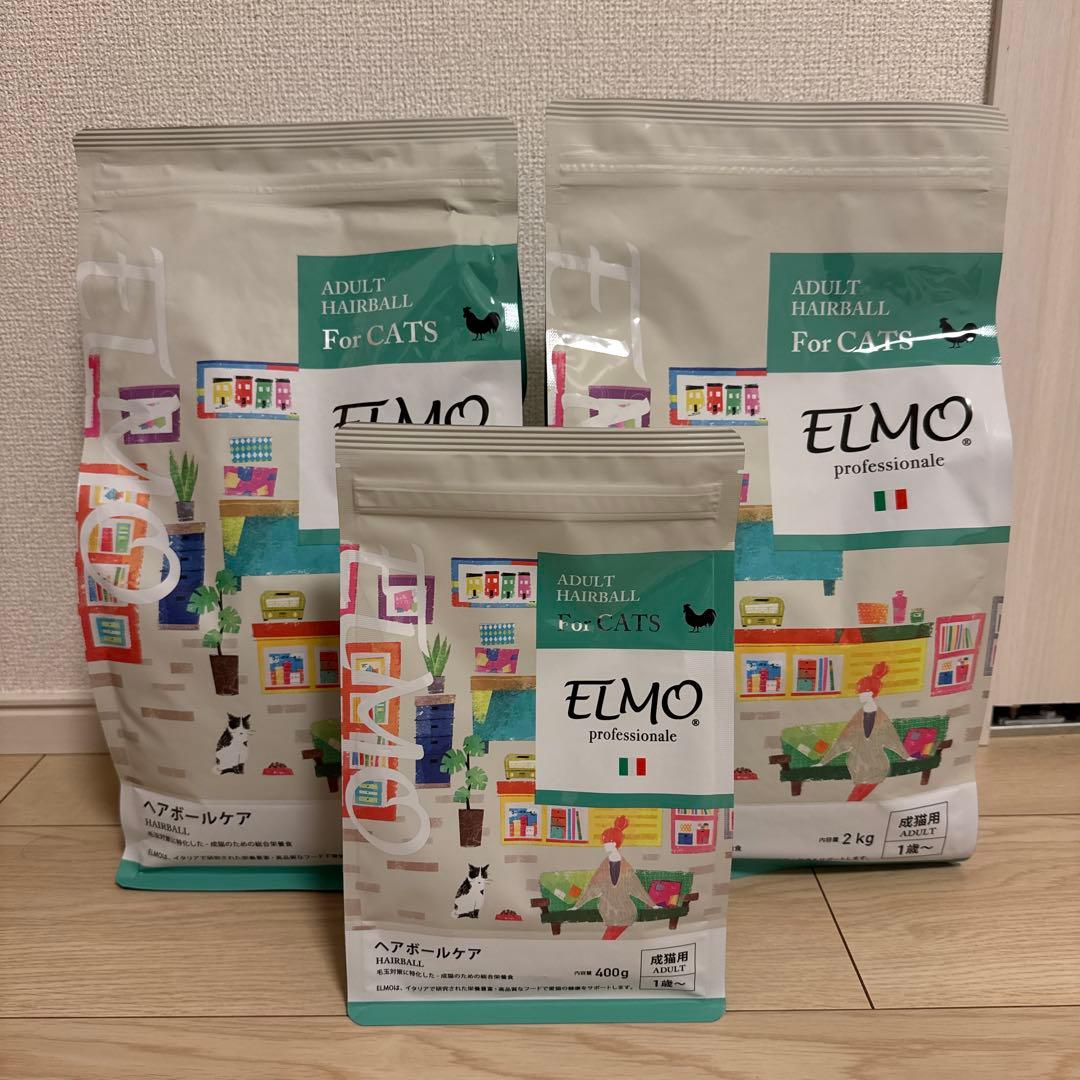 ELMO ヘアボール対策 ドライフード 400g 2kg 2kg