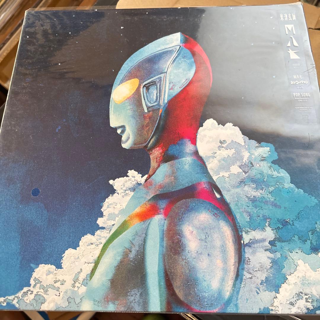 米津玄師　M八七　新品未使用　送料込み