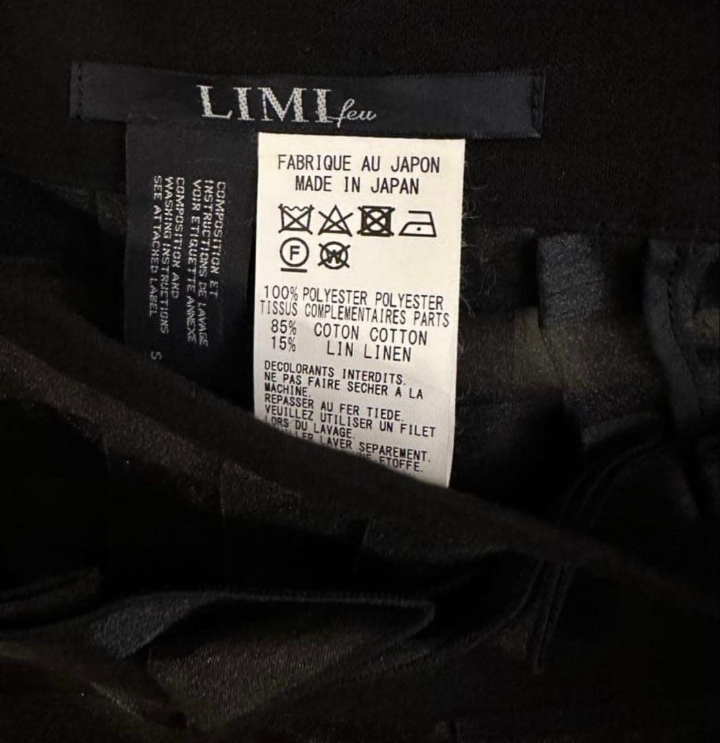 リミフゥ LIMI feu 20SS ボーダーOG組合アシメ巻きプリーツスカート