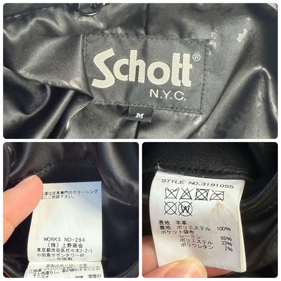 希少✨schott ショット 羊革 ラムレザー シングルライダース M
