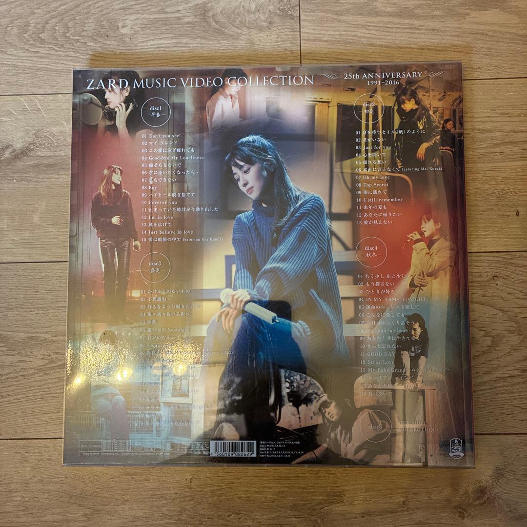【状態良好】[DVD] ZARD MUSIC VIDEO COLLECTION