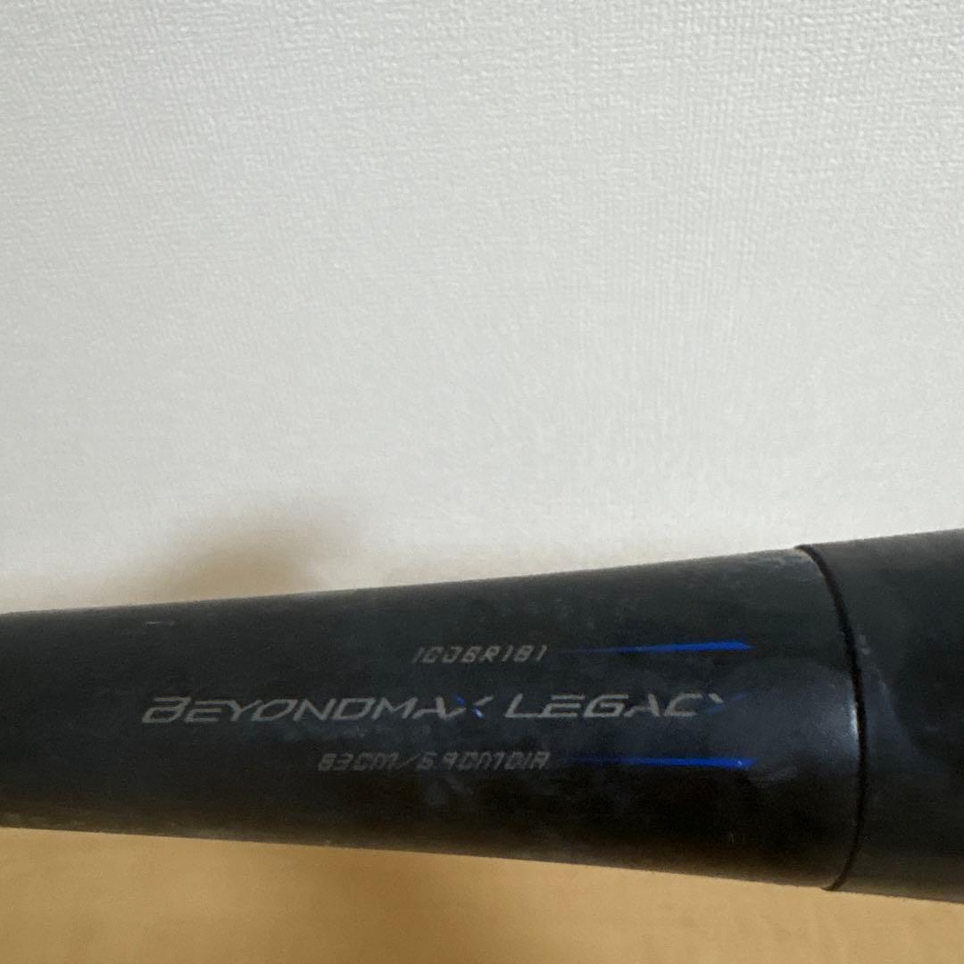 ビヨンドマックスレガシー　83cm トップバランス