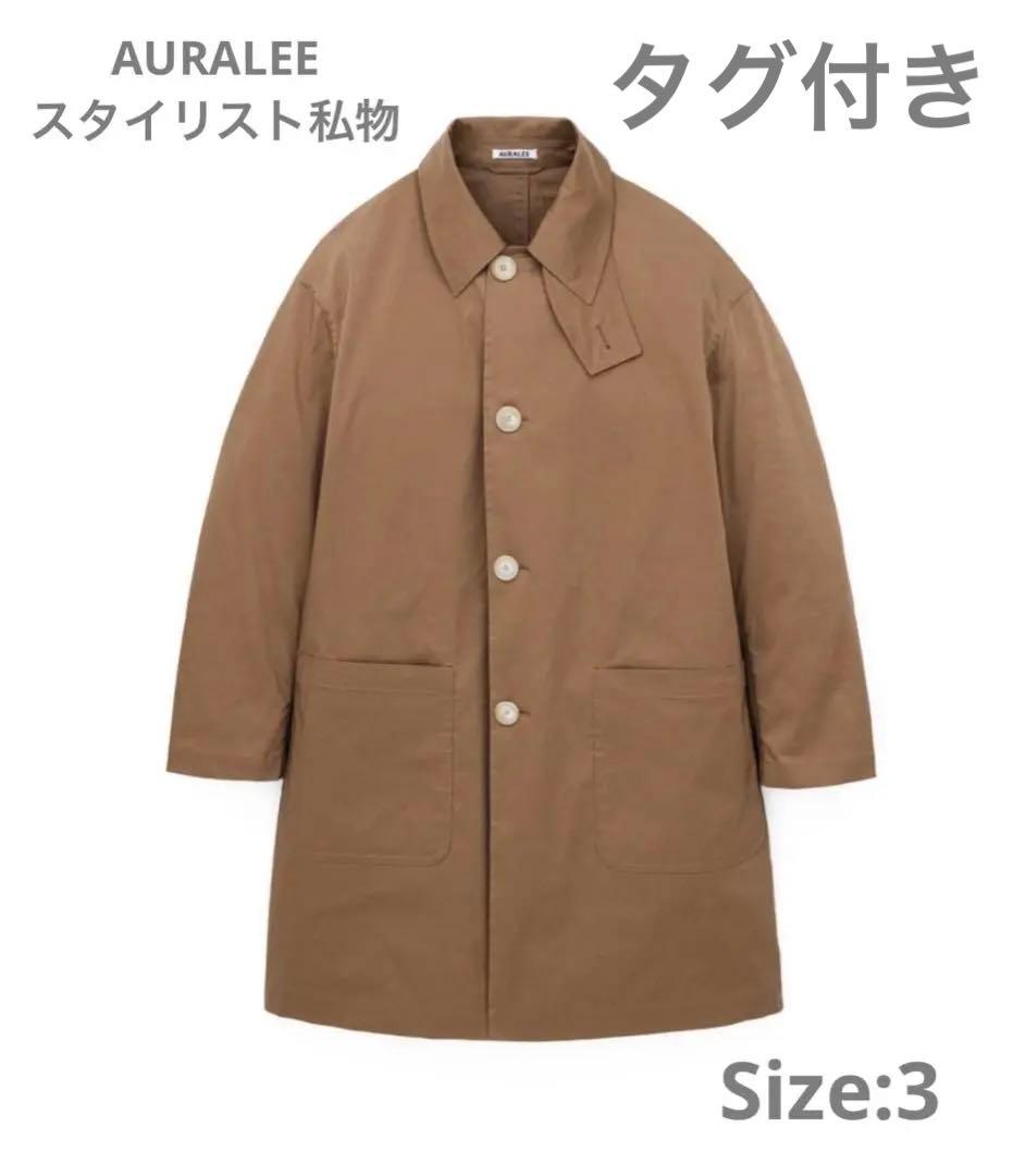 スタイリスト私物 AURALEE SOUTIEN COLLAR COAT