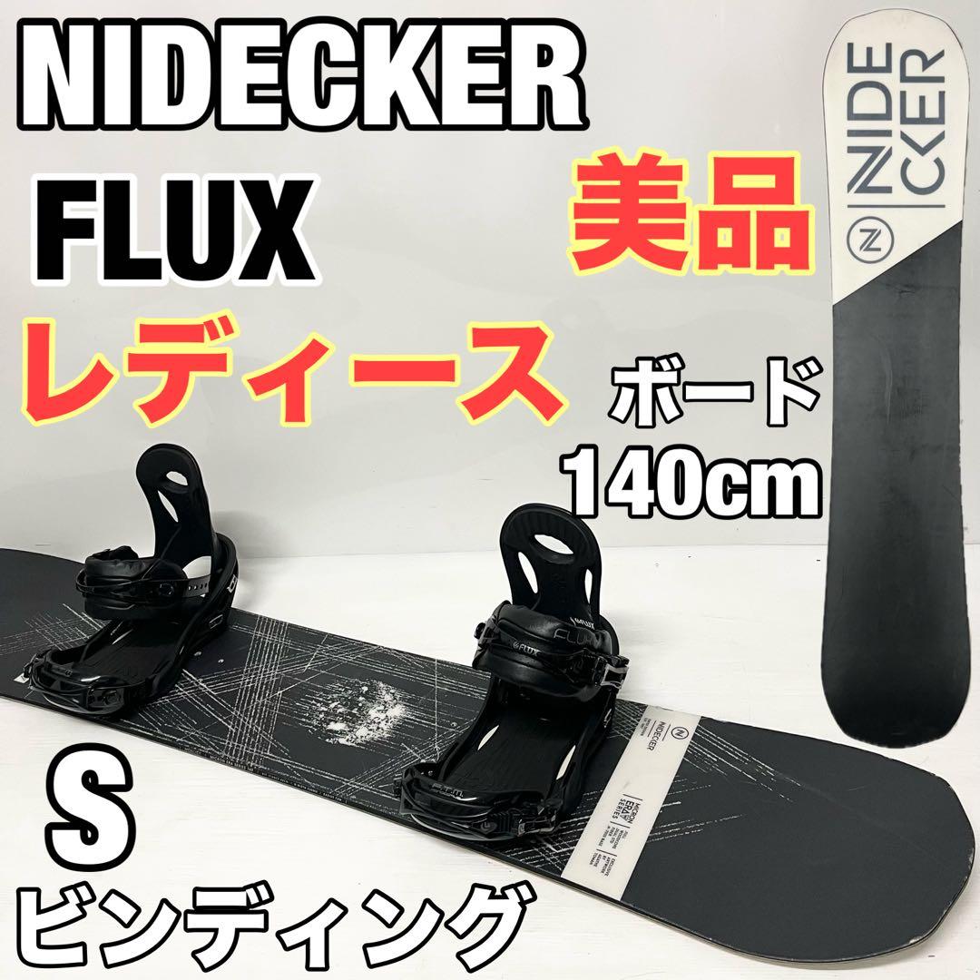 NIDECKER FLUX レディース　スノボセット　フラックス　スノーボード
