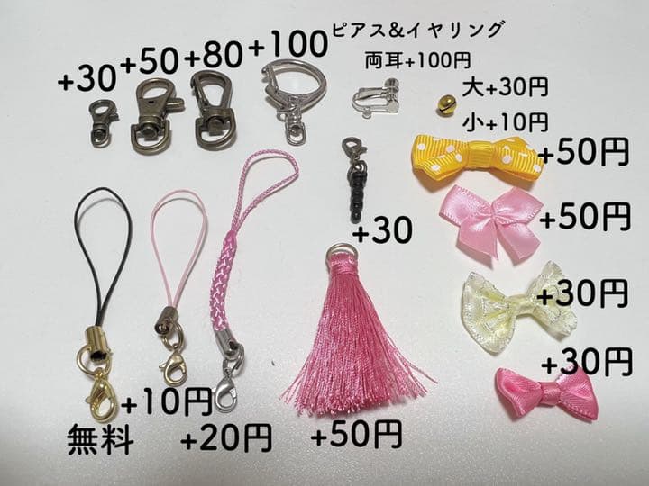 レジン キーホルダー ハンドメイド オーダーページ