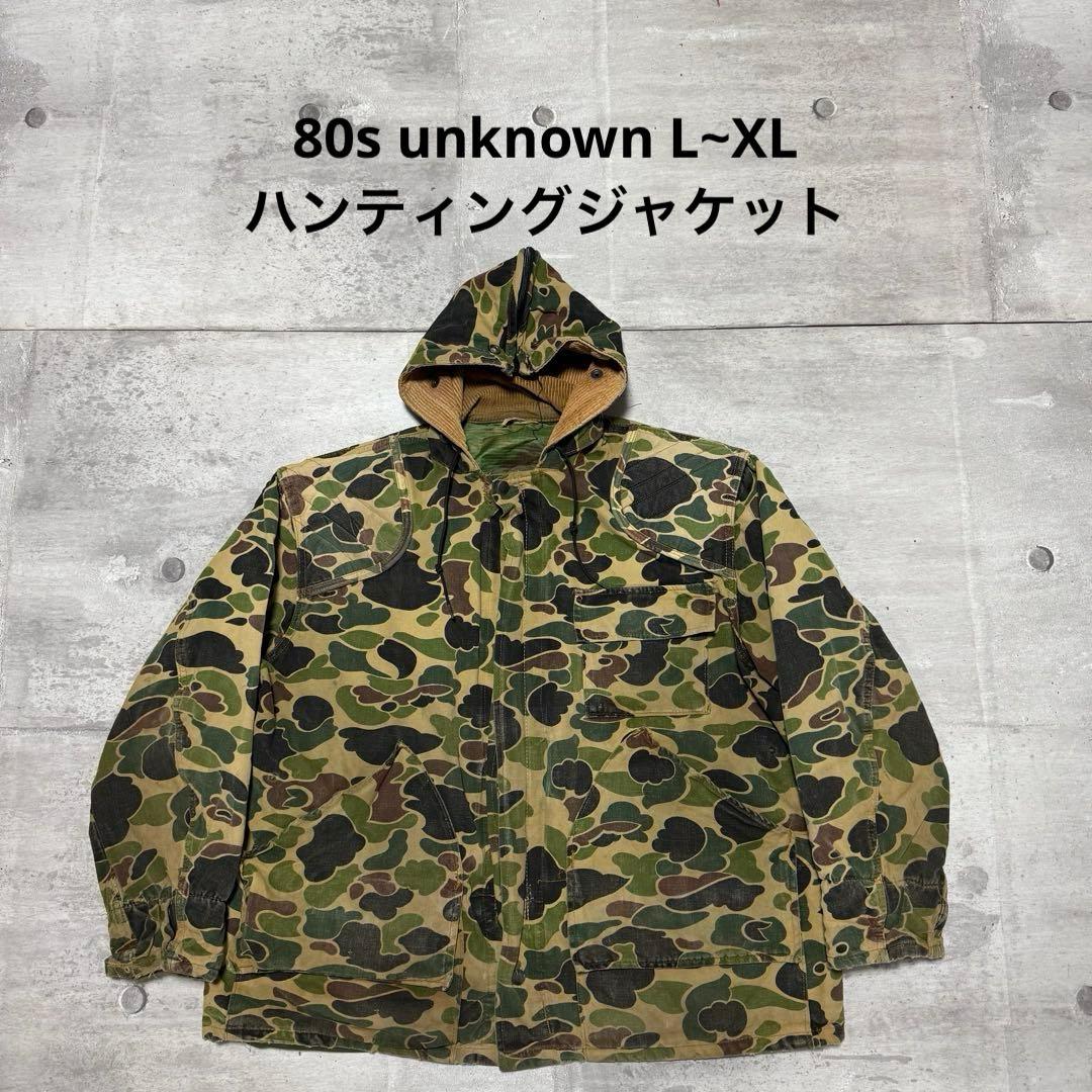 80s マウンテンパーカー ハンティングジャケット ダックハンターカモ カモ柄