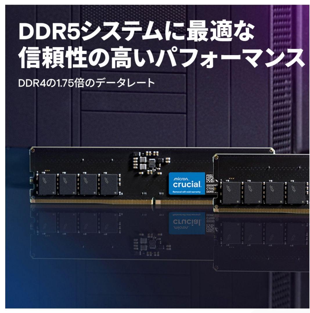 【デスクトップ用】DDR5-5600 32GB(16GB×2枚)