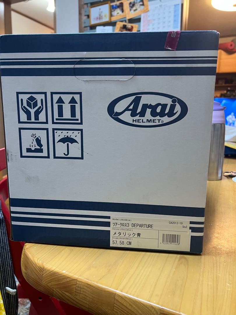 Arai アライ　ツアークロス3 デパーチャーメタリック青 57.58cm 美品