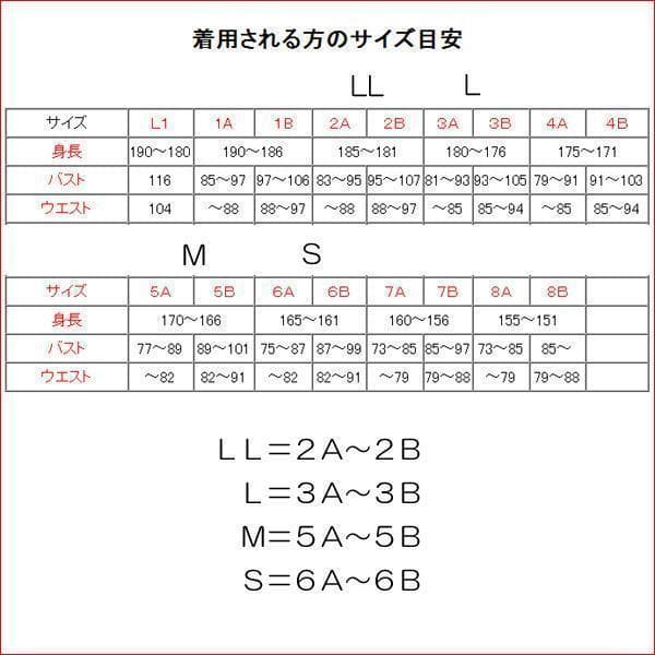 ★★★　②　　自衛隊 コンバットシャツ　Ｍ×５枚　陸自　陸上自衛隊