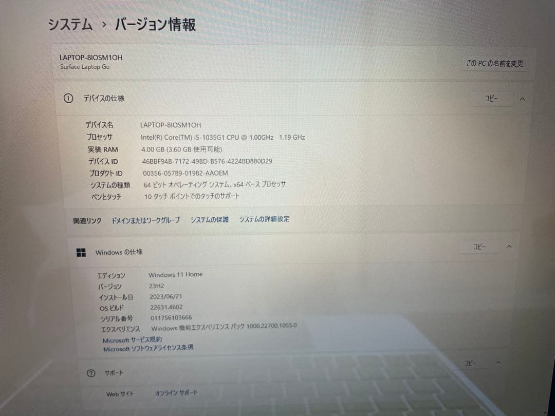 Windowsノート本体 Microsoft Surface Laptop Go i5/4GB/64GB