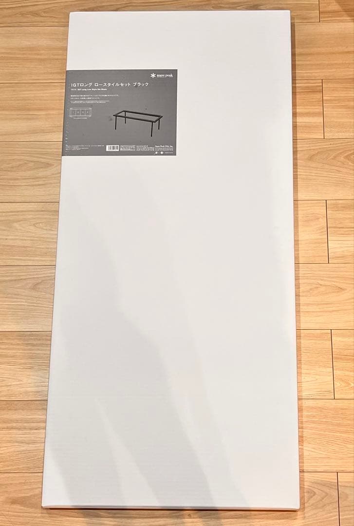 【新品未開封】2021年雪峰祭スノーピークIGTロングロースタイルセットブラック