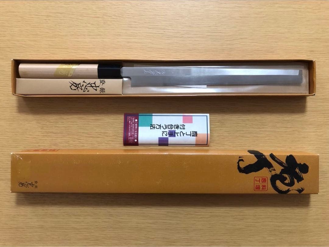 忠房 蛸引包丁 240mm 包丁工房
