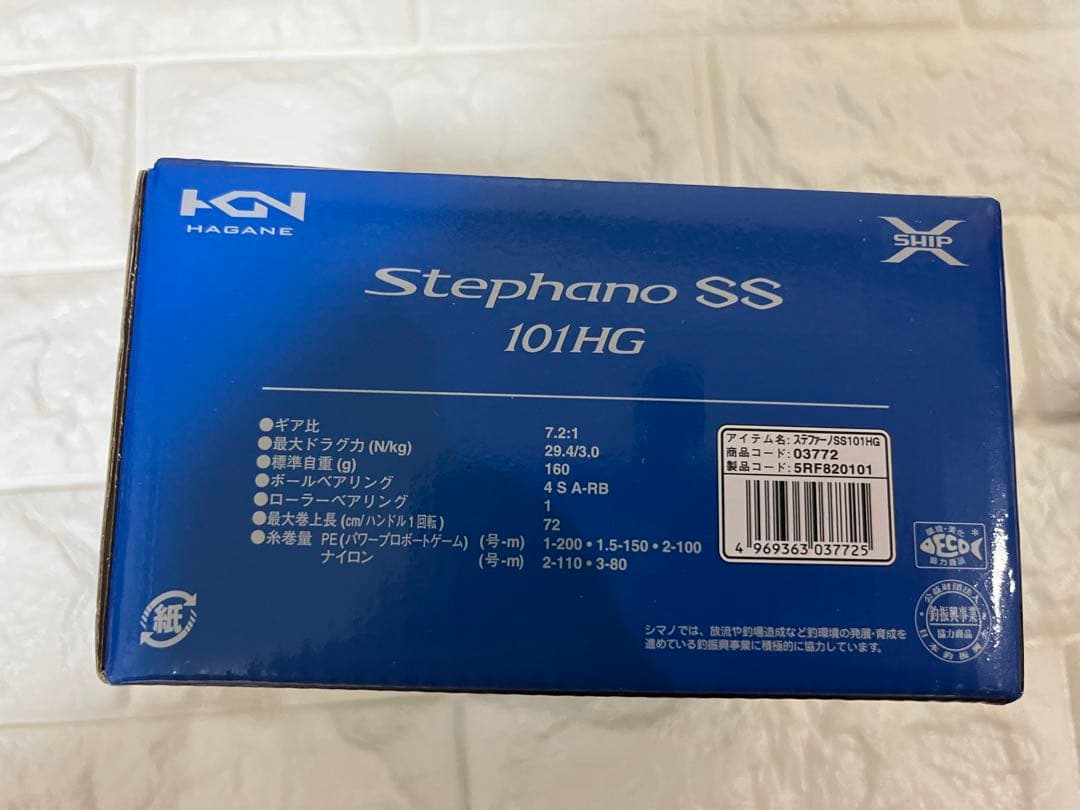 シマノ　SHIMANO 17ステファーノSS 101HG 左ハンドル