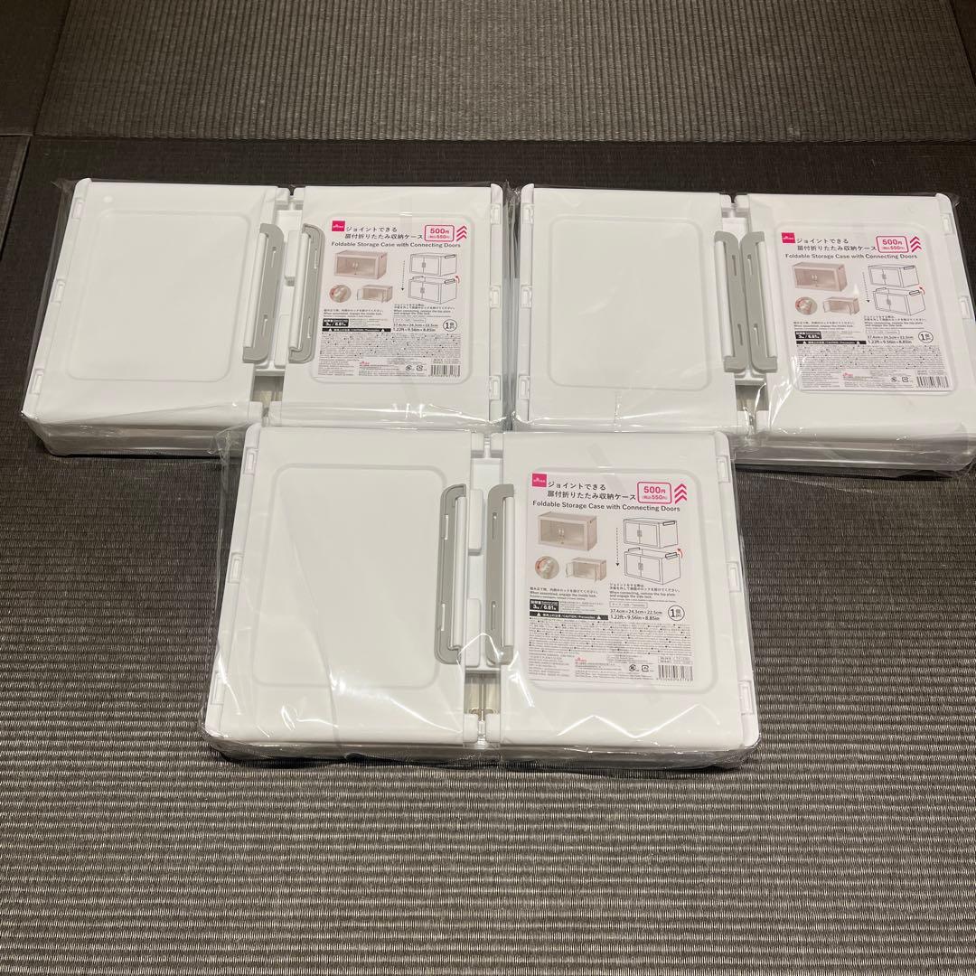 【新品】ジョイントできる扉付折りたたみ収納ケース 大3個　小3個セット