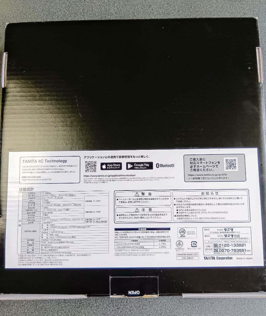 【新品未使用2025年製】inner scan dual　RD-803L-BK