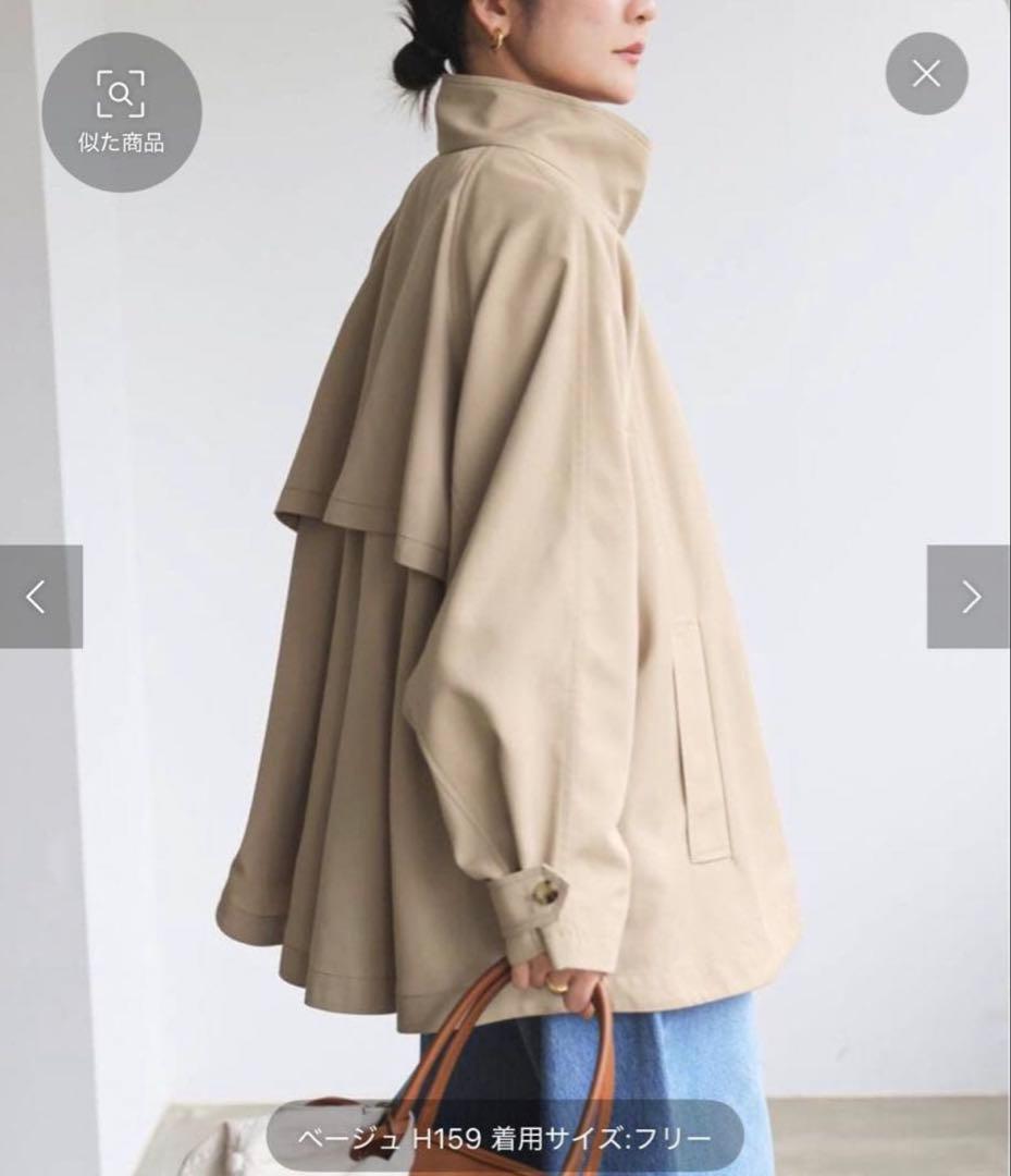 25SS slobe iena 撥水テントラインコート　ベージュ