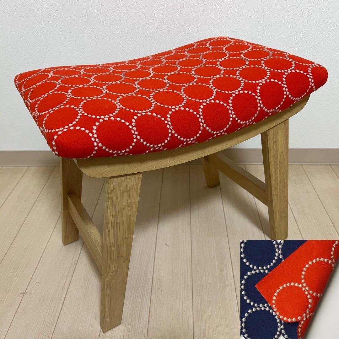 ミナペルホネン スツール タンバリン L４ 【裏ネイビー/オレンジ】 椅子