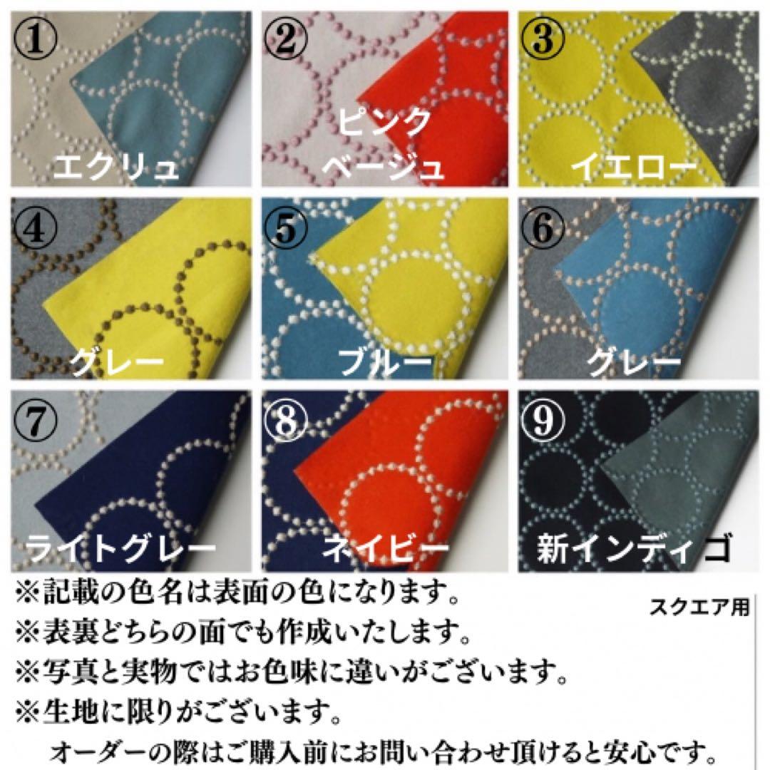 ミナペルホネン スツール タンバリン L４ 【裏ネイビー/オレンジ】 椅子