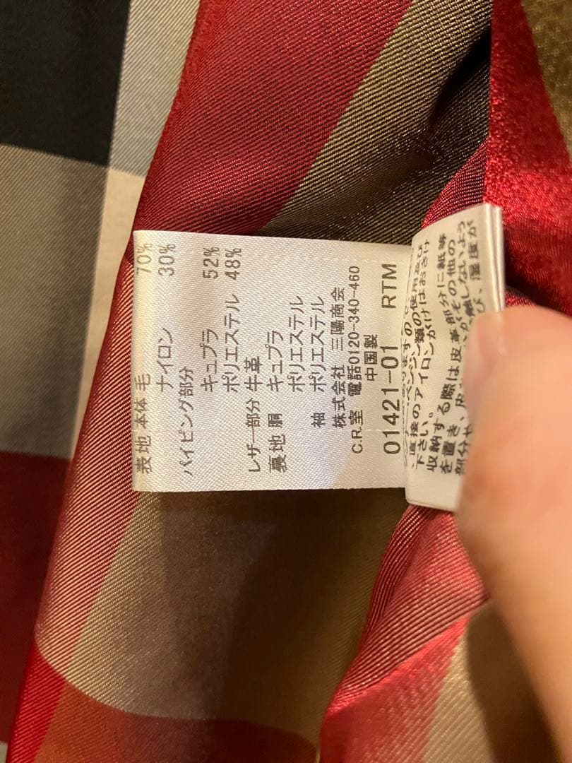 BLUE LABEL ダッフルコート レッド レディス