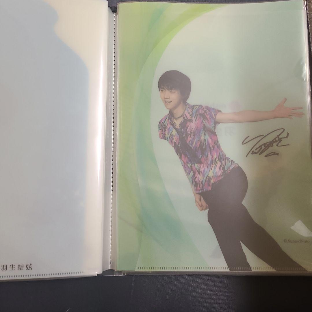 【羽生結弦】未使用未開封！東京西川クリアファイル 17枚ほか