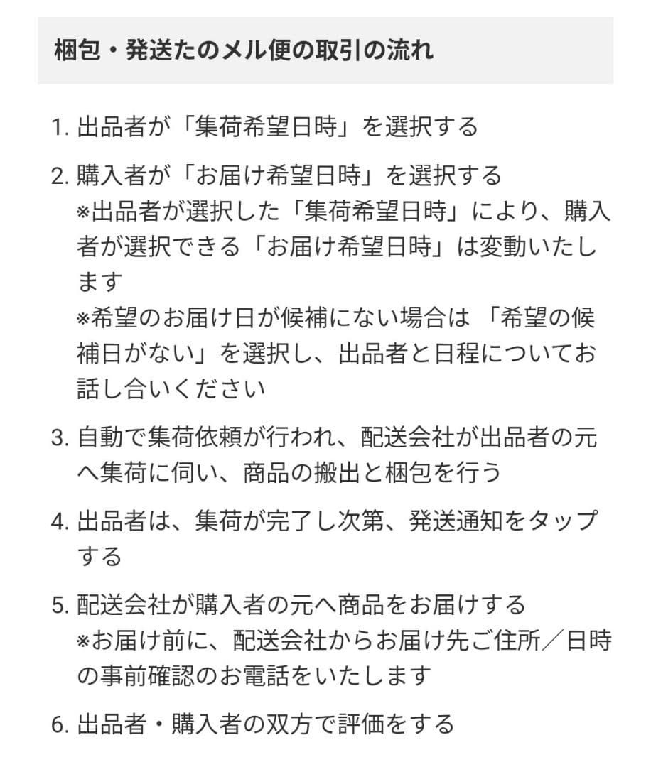 極美品☆2023年製　Aqua Pretteアクア洗濯機AQW-VA8N 8kg