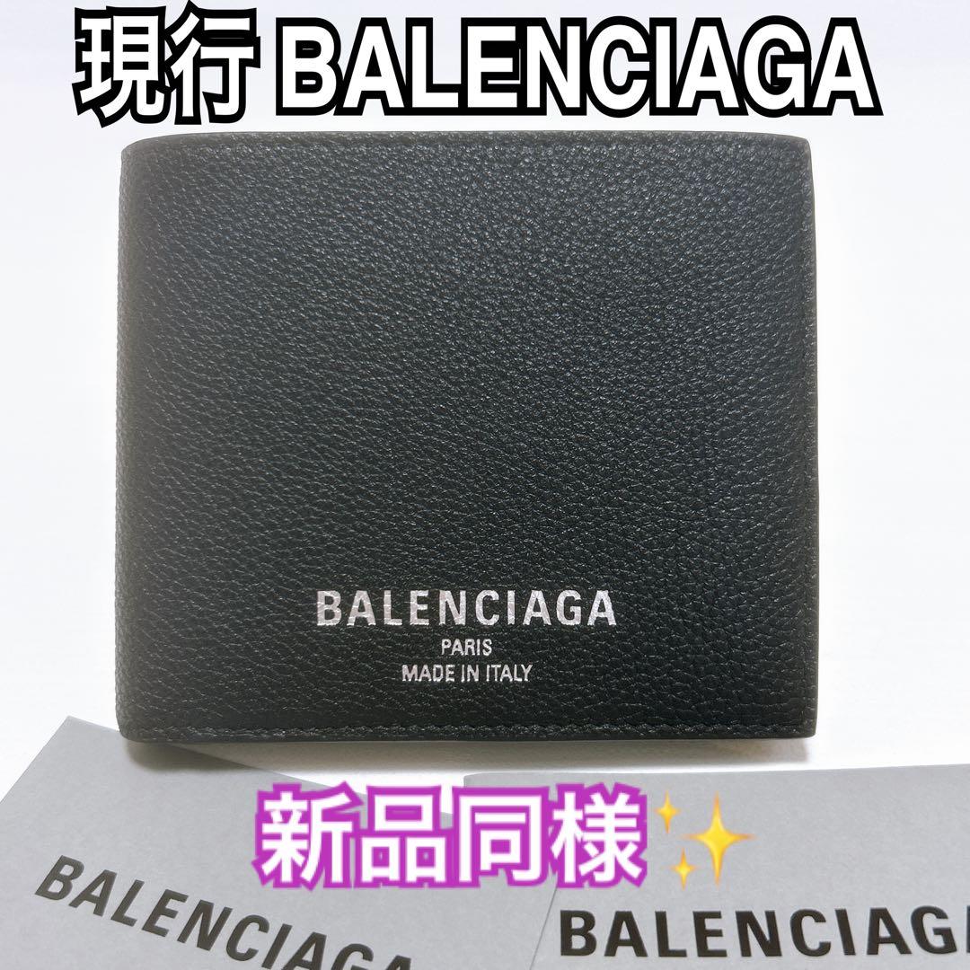 バレンシアガ 二つ折り財布 レザー ブラック 現行 未使用