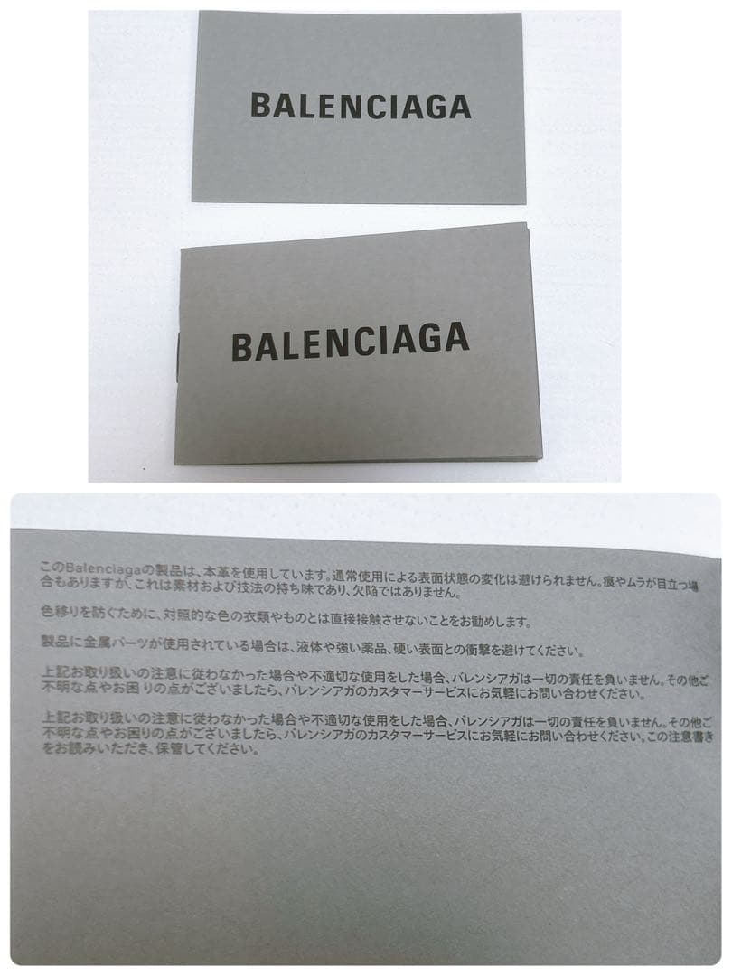 バレンシアガ 二つ折り財布 レザー ブラック 現行 未使用