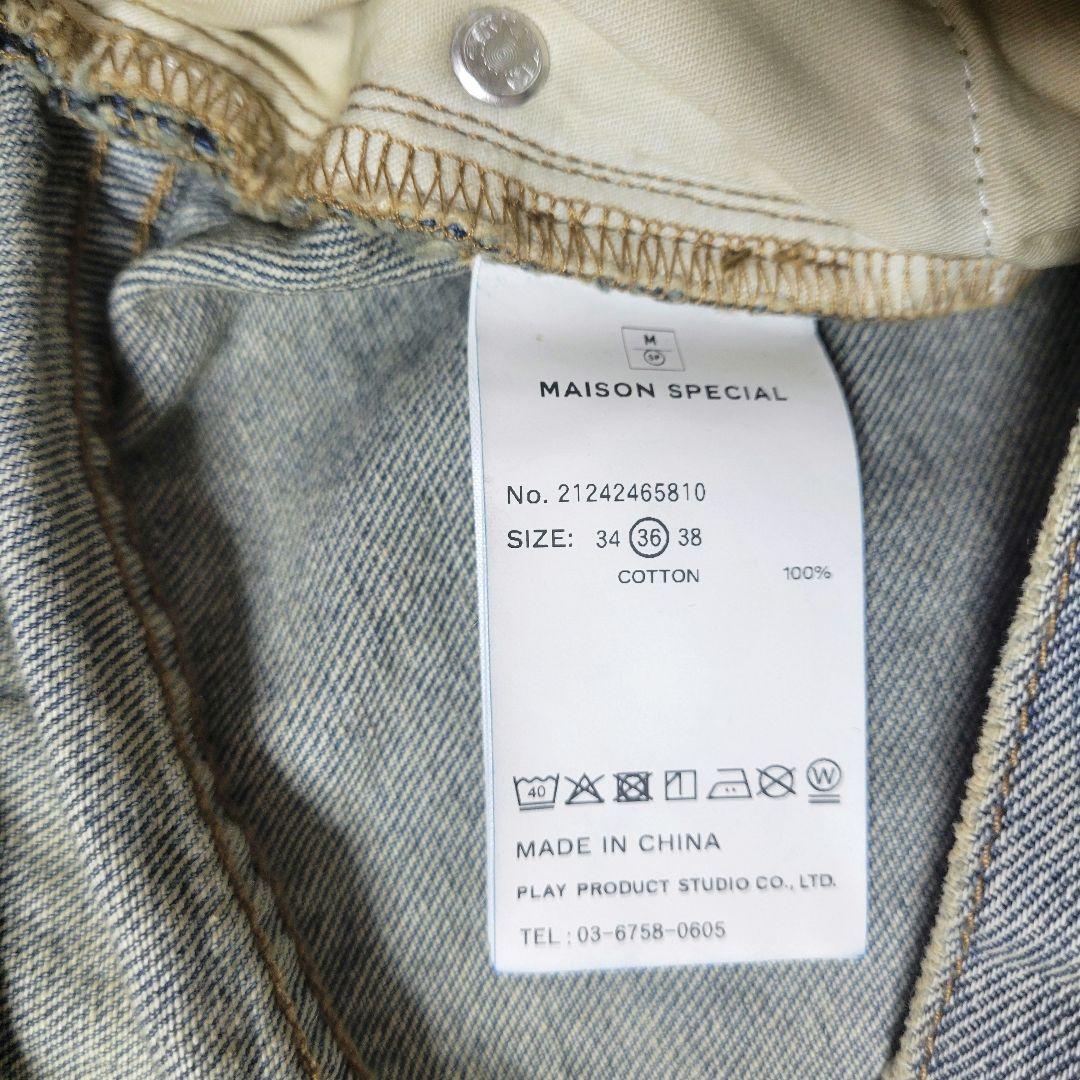 ♡36サイズ♡MAISON SPECIAL メゾンスペシャル♡デニムバギーパンツ
