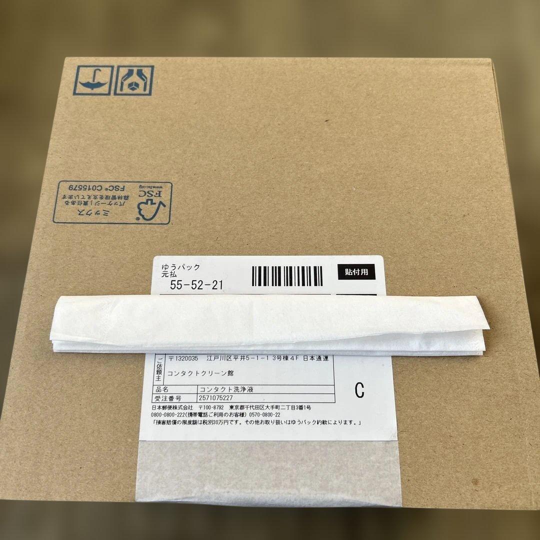 新品 CLEAR CARE クリアケア コンタクトレンズ洗浄液 480ml 6本