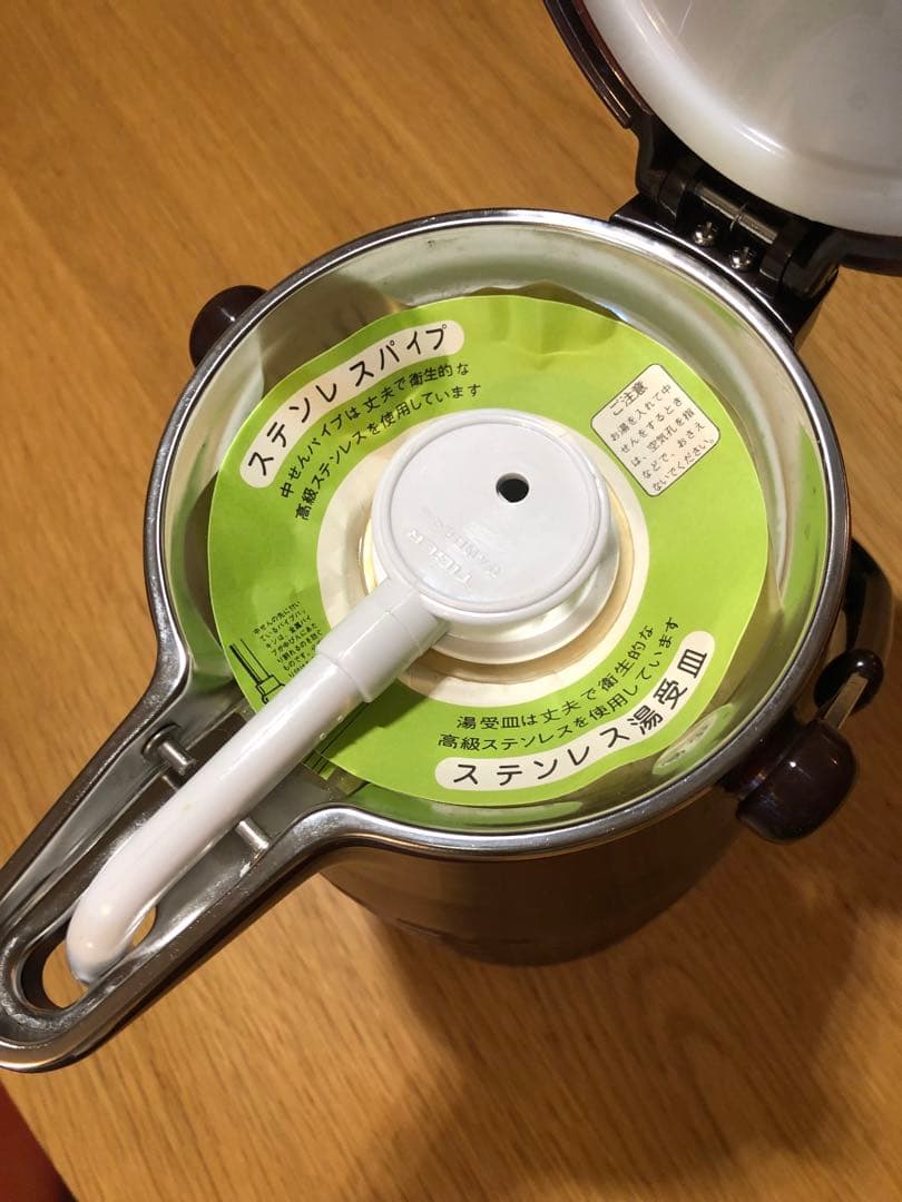 デッドストック　タイガー　漆塗り風　魔法瓶　ガラス　PAP-160A