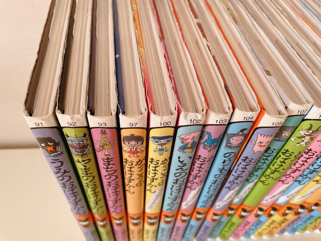 おばけずかん 28冊セット まとめ売り 人気