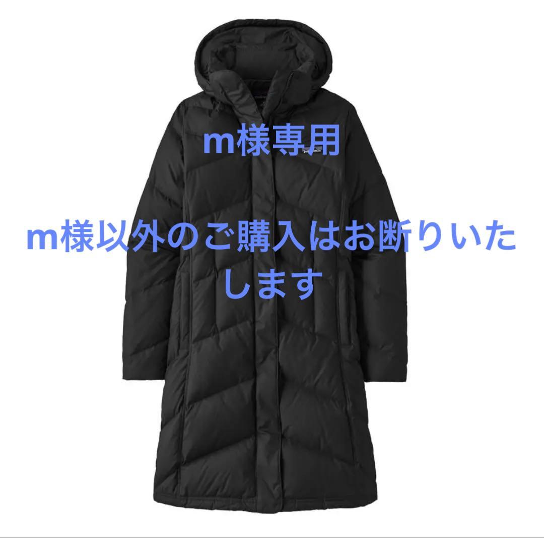 【超美品】Patagonia W's Down With It Parka