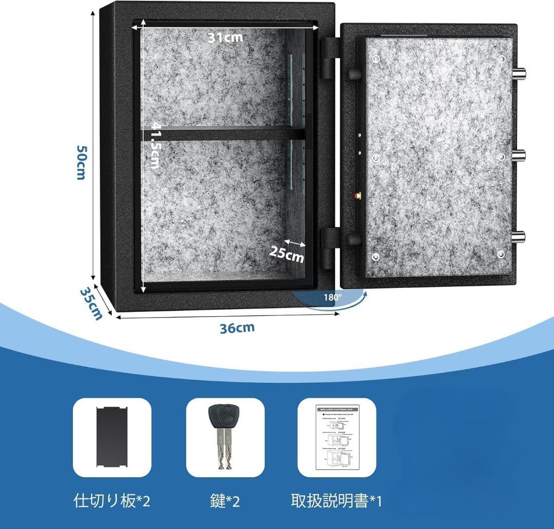 アウトレット　指紋認証式　防火金庫　43L