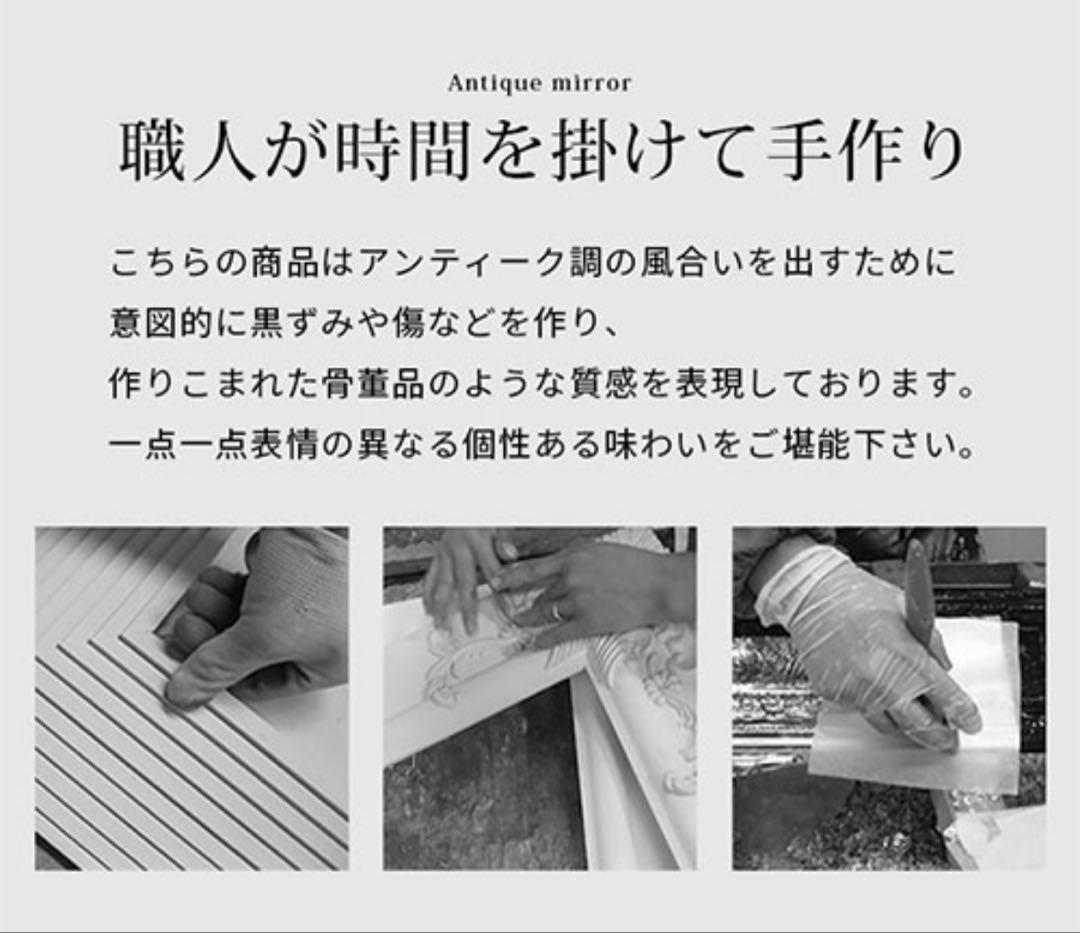 【美品】アンティーク調　全身鏡　シャンパンゴールド　スタンドミラー 180cm