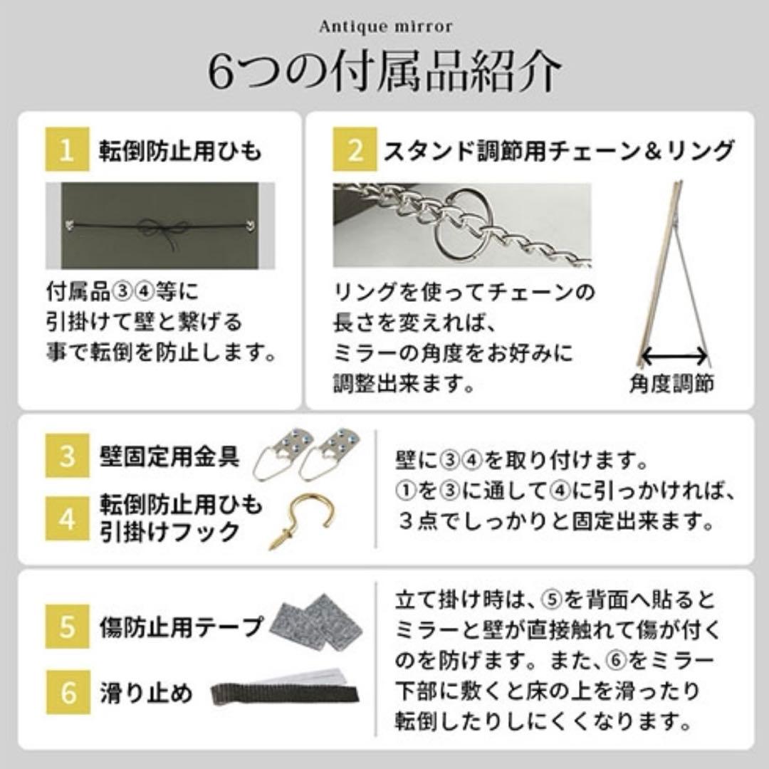 【美品】アンティーク調　全身鏡　シャンパンゴールド　スタンドミラー 180cm