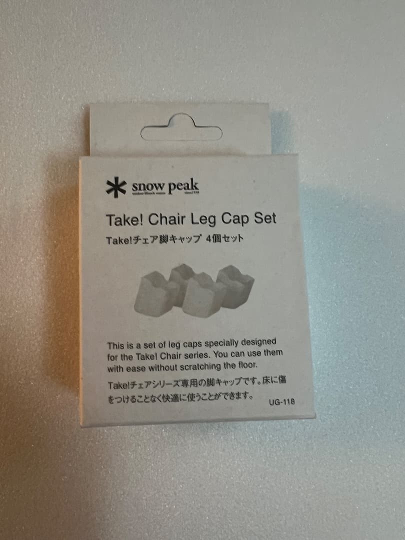 ⭐️【新品・未使用】スノーピーク Take！チェアロングブラック＋レッグキャップ