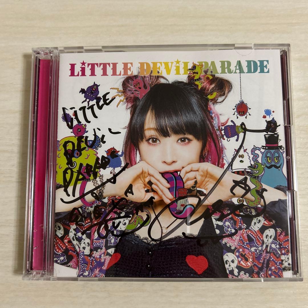LiSA LITTLE DEVIL PARADE 直筆サイン入り