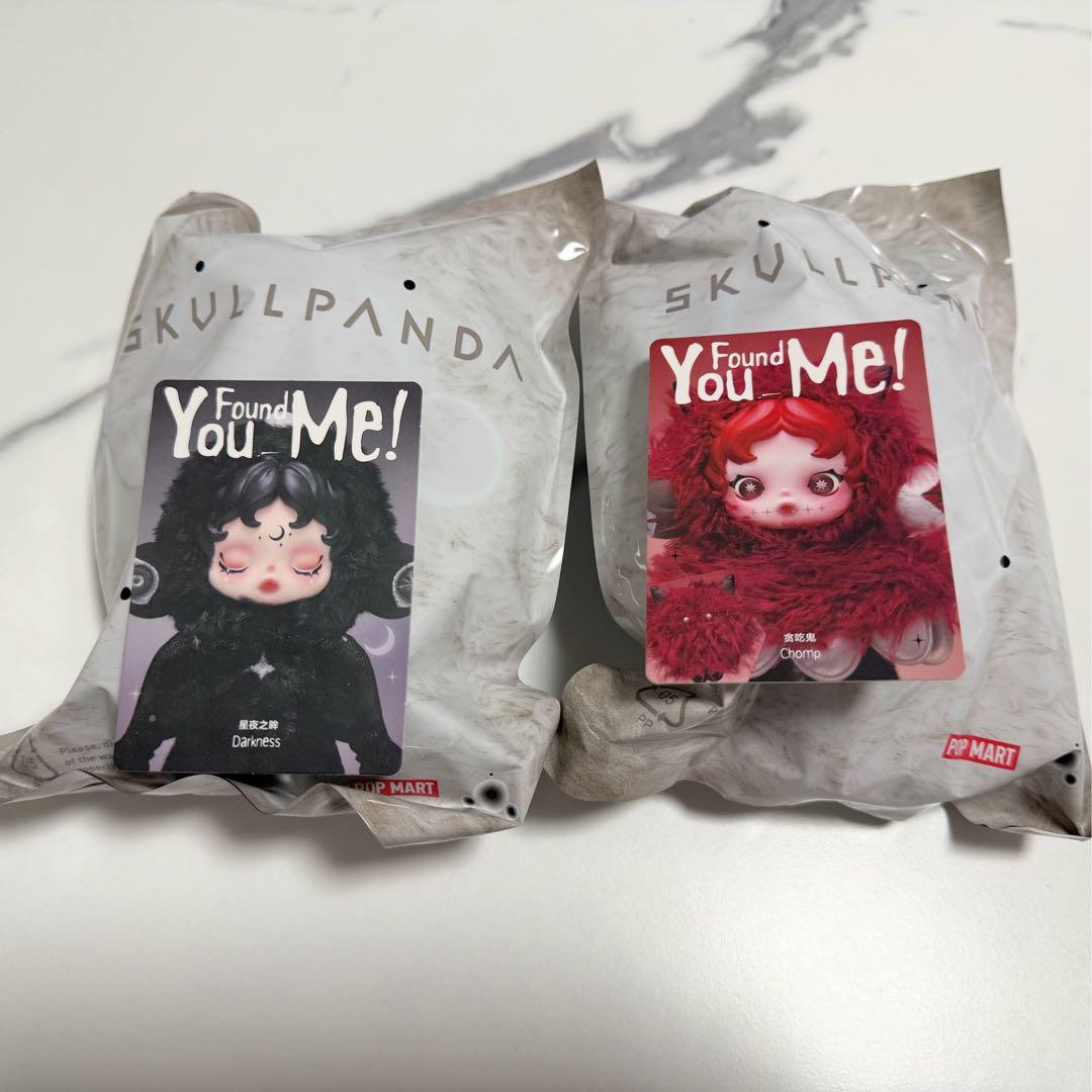 スカルパンダ You Found Me darkness chomp