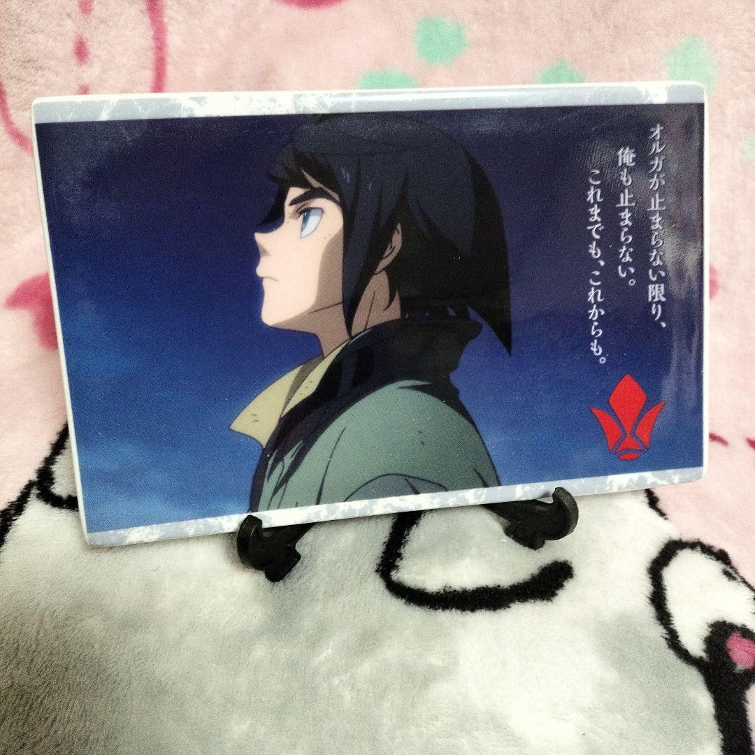 や*ビ様 機動戦士ガンダム鉄血のオルフェンズ 三日月・オーガス お皿