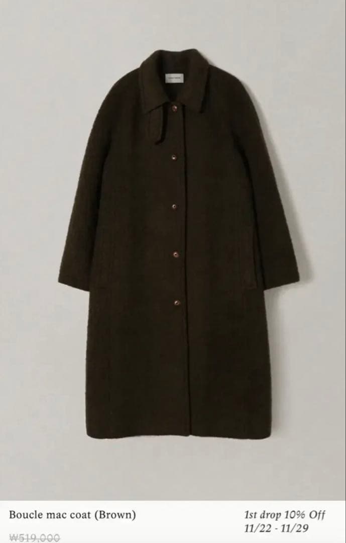 メイシー　nothing written alpaca coat