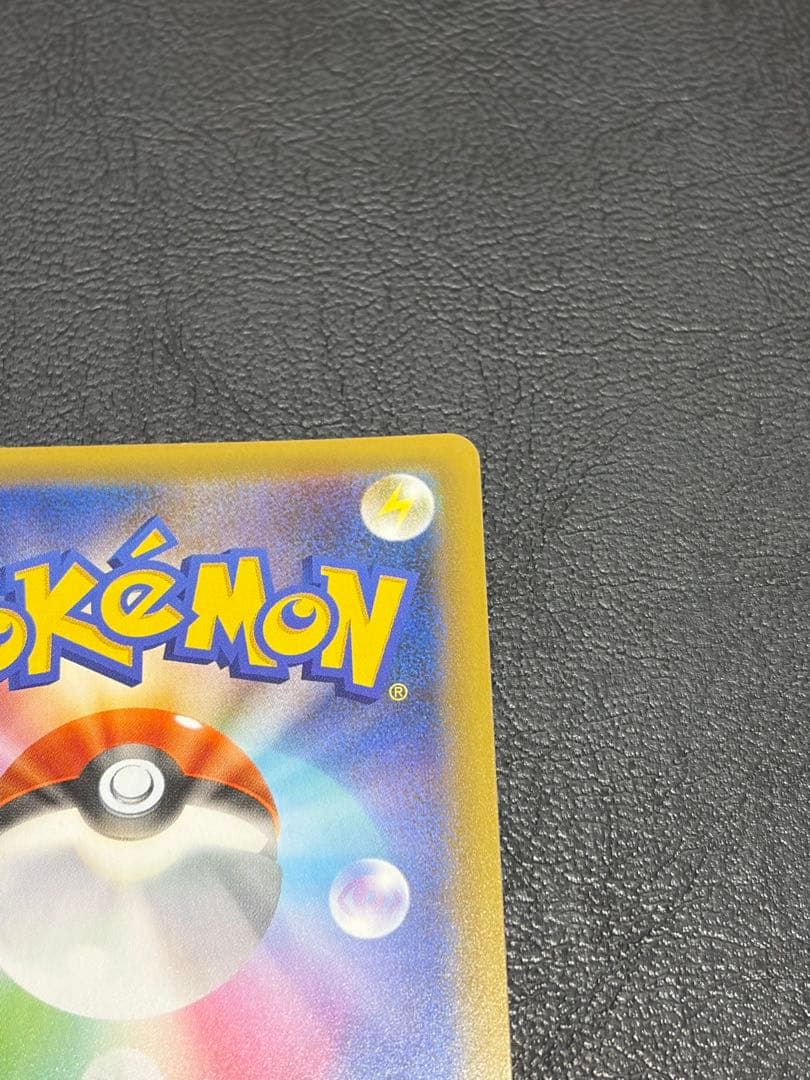 レシラムEX ポケモンカードゲーム