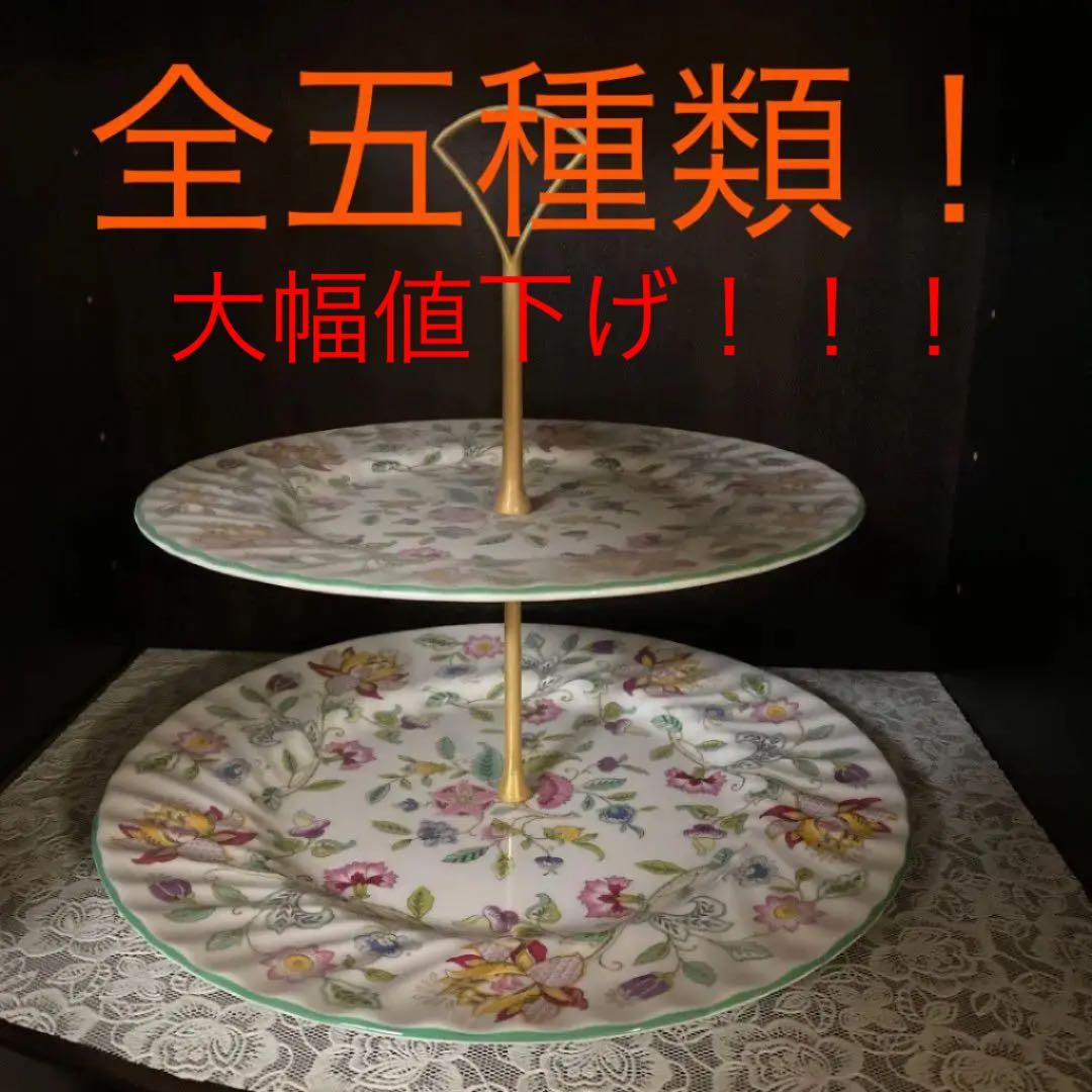 ミントン　アフタヌーンティーセット