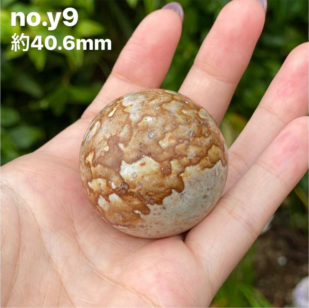 no.y9 国産 姫川薬石 40.6㎜ 丸玉/スフィア 天然石 置物
