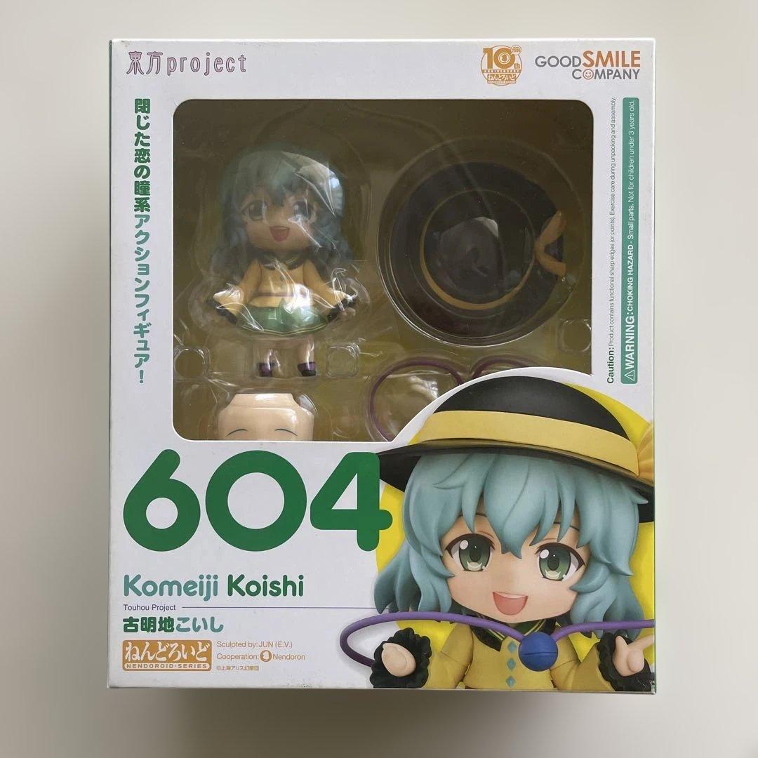 ねんどろいど　古明地こいし　東方