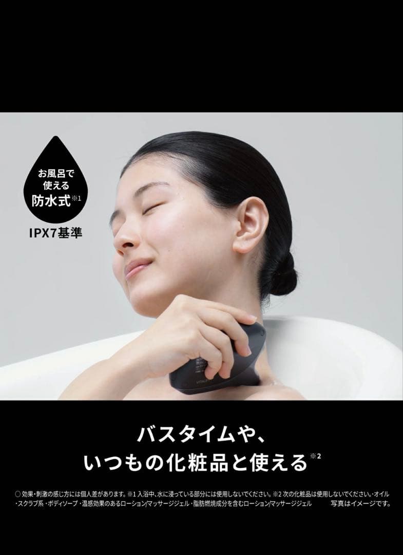 Panasonic　バイタルリフトかっさ　EH-SP86 美顔器 ダークグレー