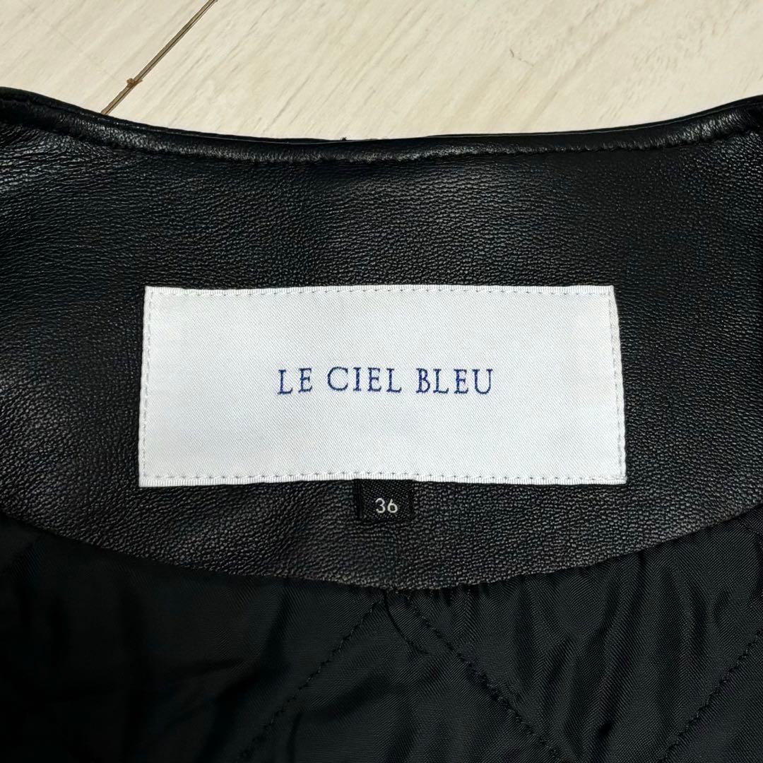 LE CIEL BLUE ミニマル ラムレザー ライダースジャケット 36