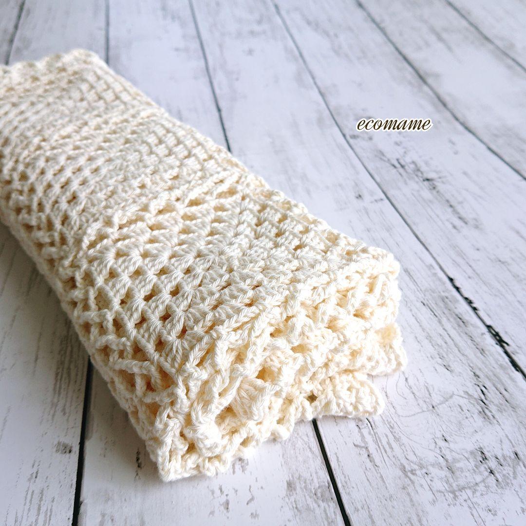 グラニースクエア モチーフ ブランケット おくるみ コットン100％ 白 手編み